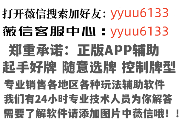 乌海海南福兮因特网有限公司